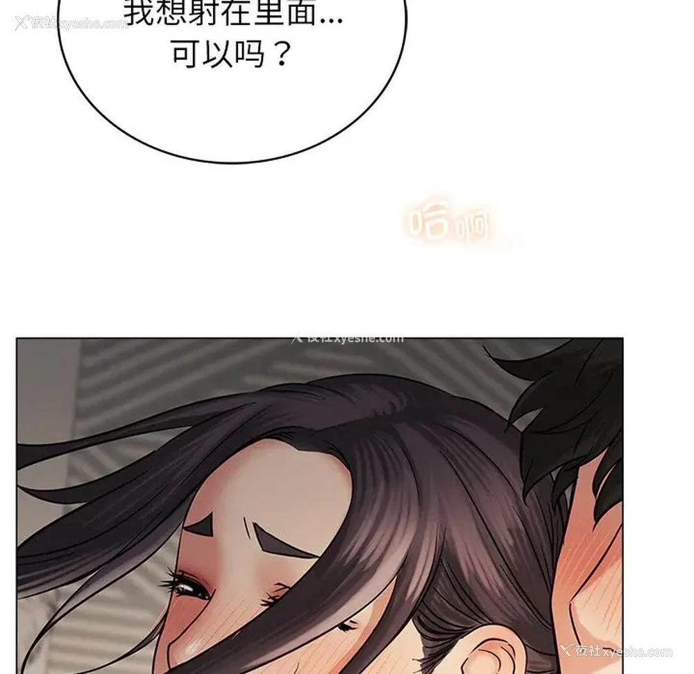 69P - 屋檐下的光