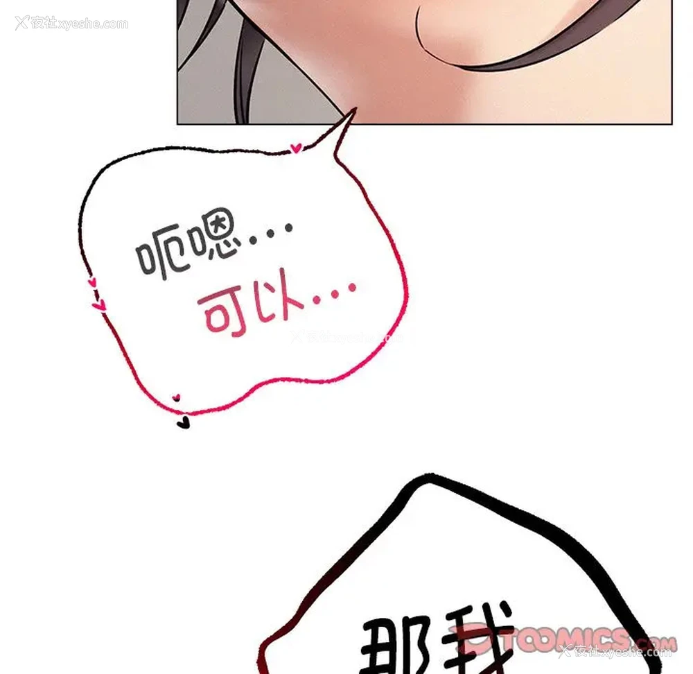 71P - 屋檐下的光