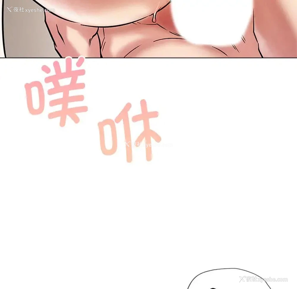 77P - 屋檐下的光