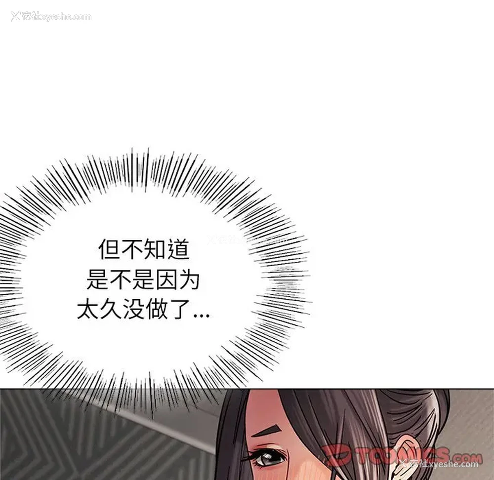 90P - 屋檐下的光