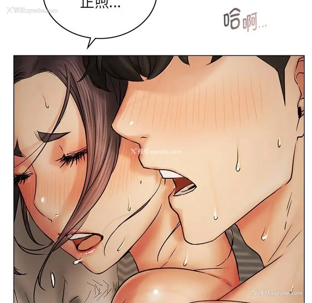 100P - 屋檐下的光