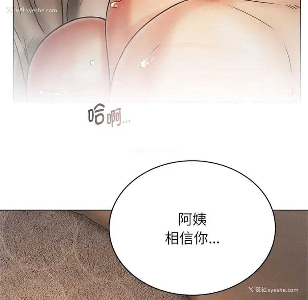 101P - 屋檐下的光