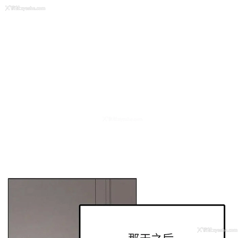 105P - 屋檐下的光