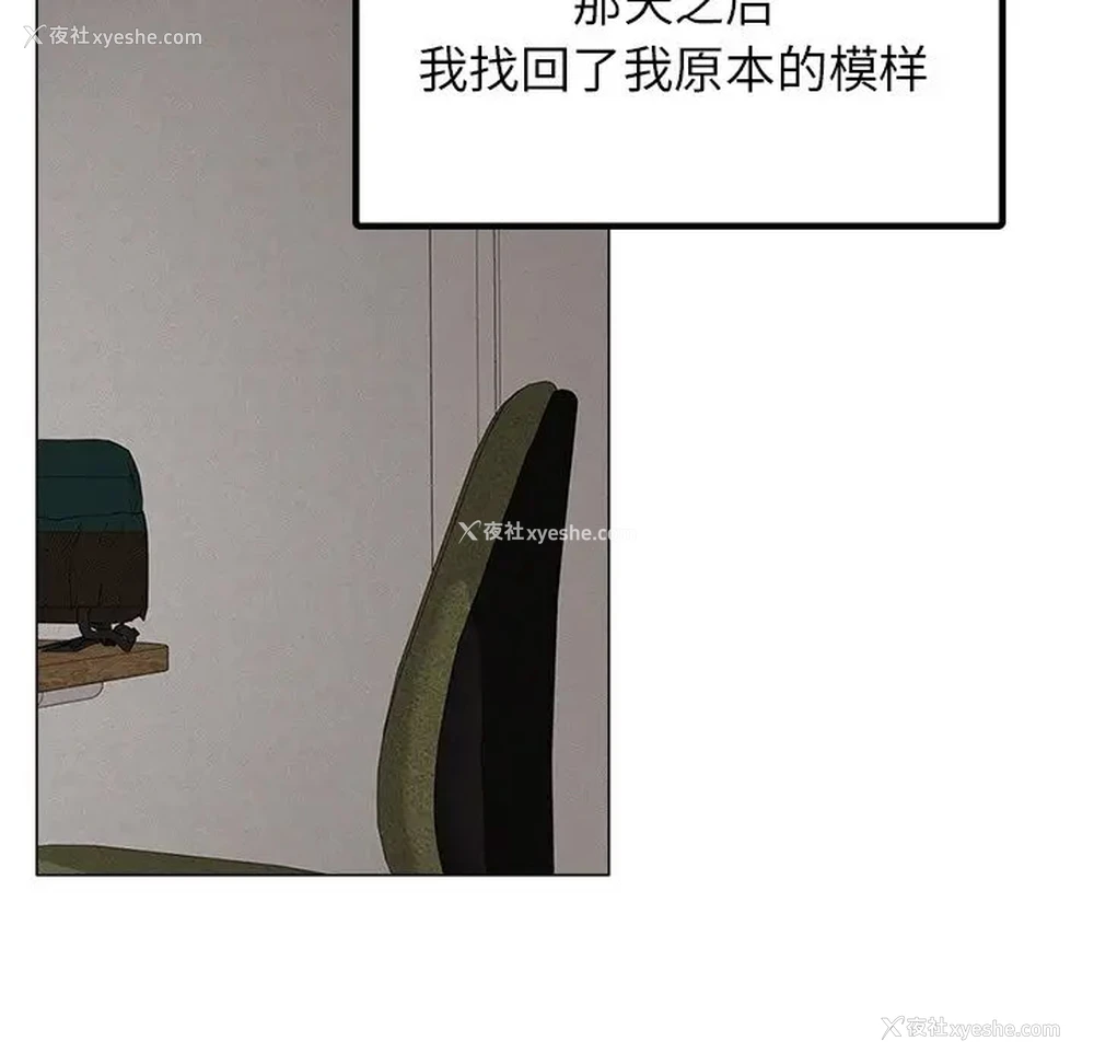 106P - 屋檐下的光