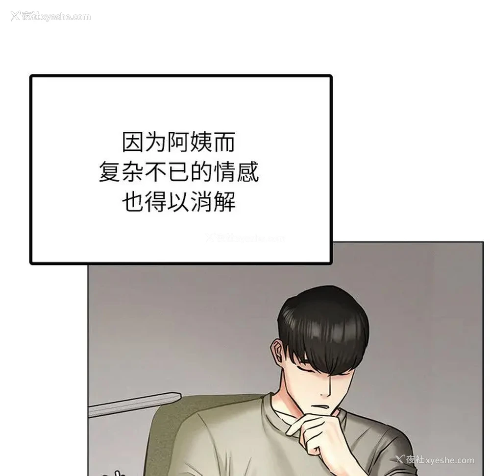107P - 屋檐下的光