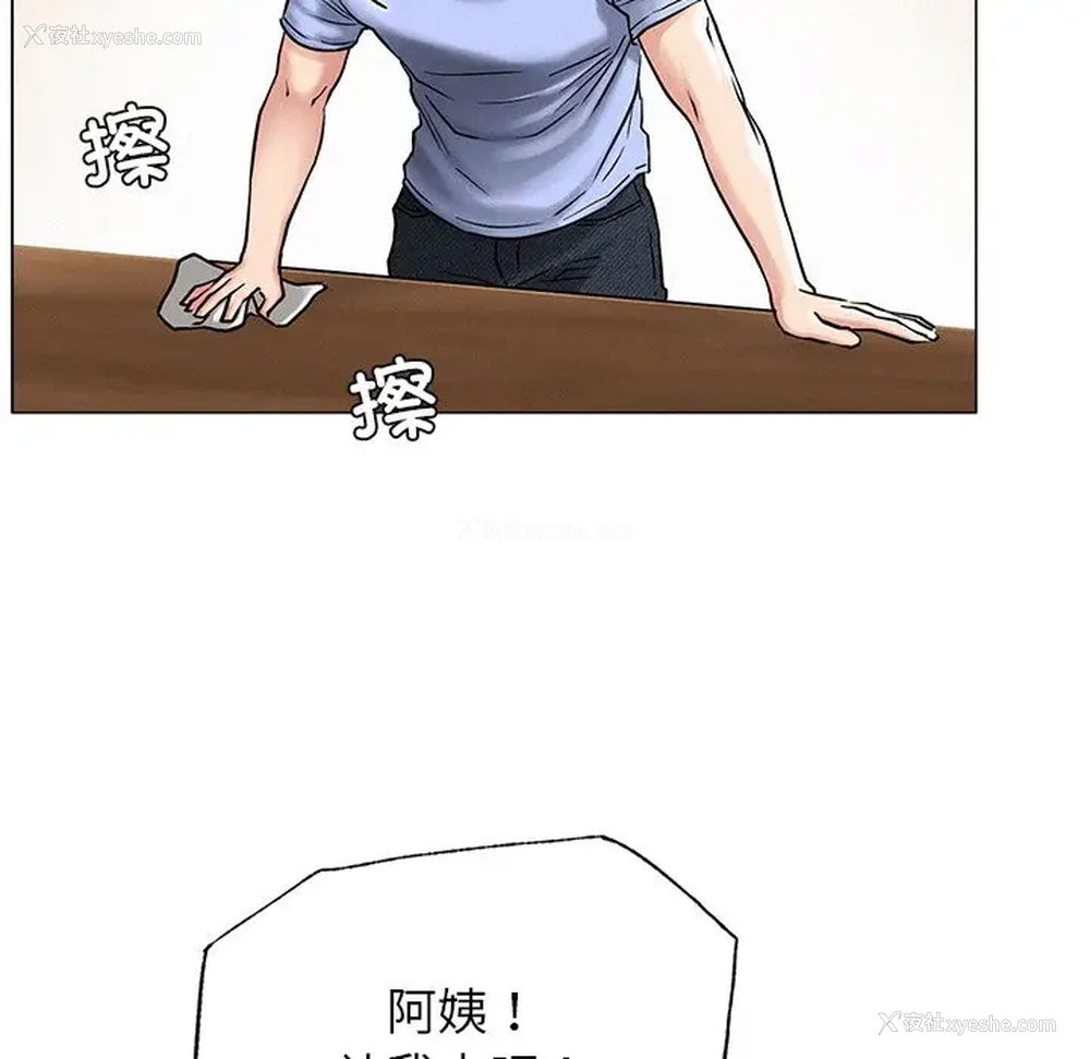 113P - 屋檐下的光