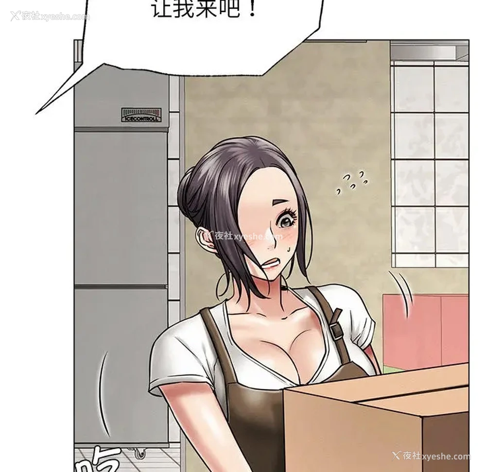 114P - 屋檐下的光