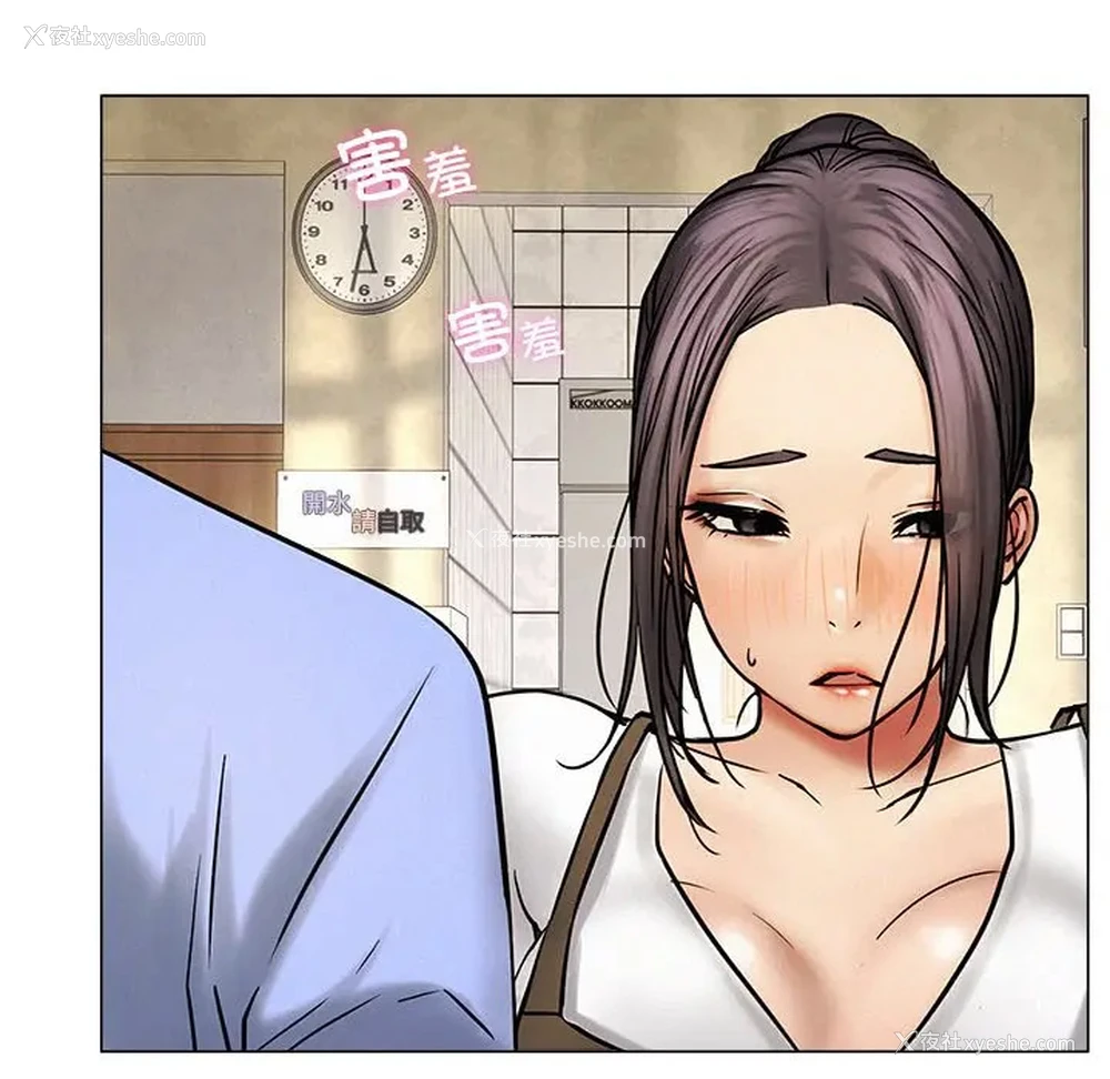 119P - 屋檐下的光