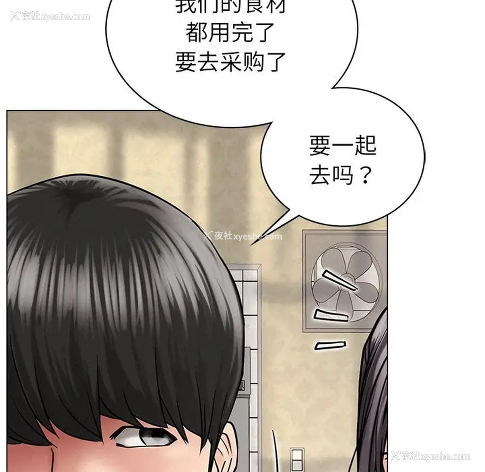 121P - 屋檐下的光