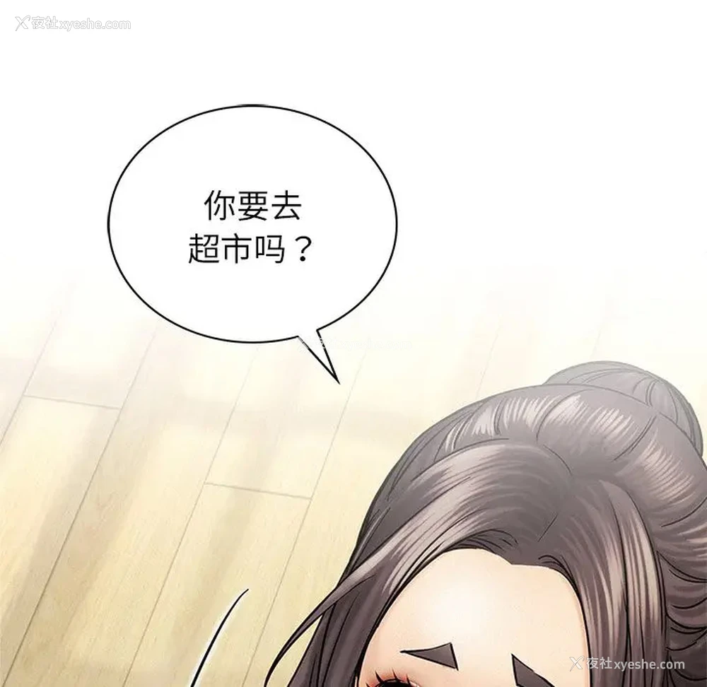 123P - 屋檐下的光