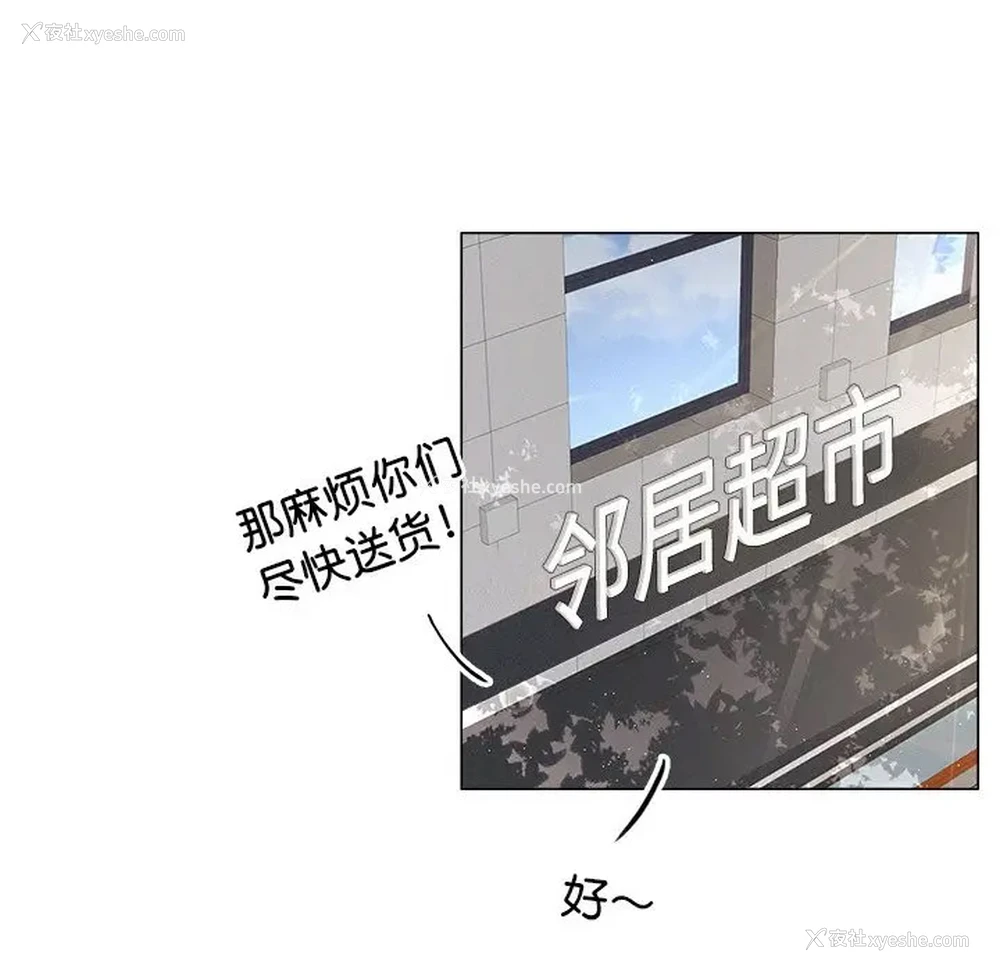 127P - 屋檐下的光