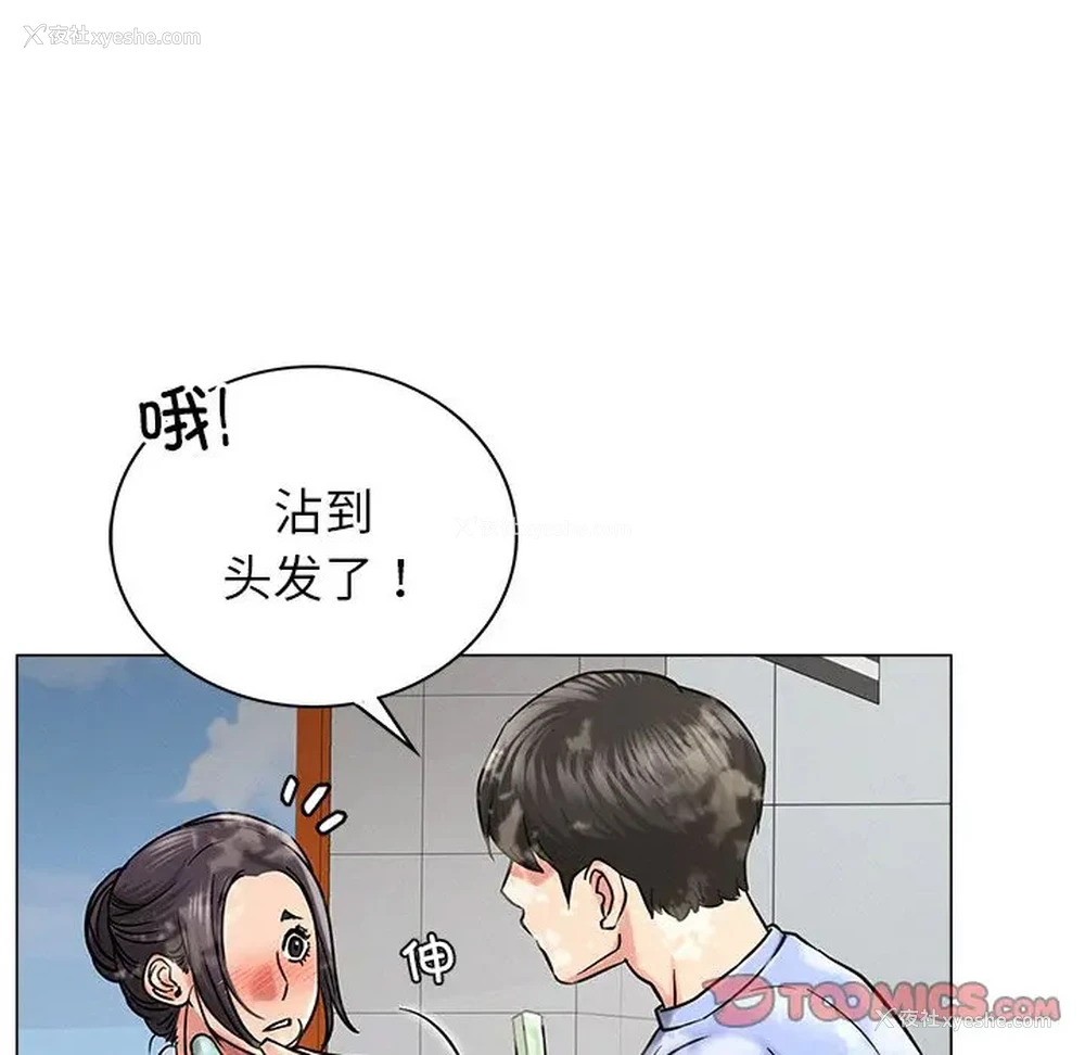 128P - 屋檐下的光