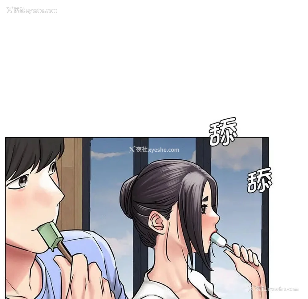 133P - 屋檐下的光