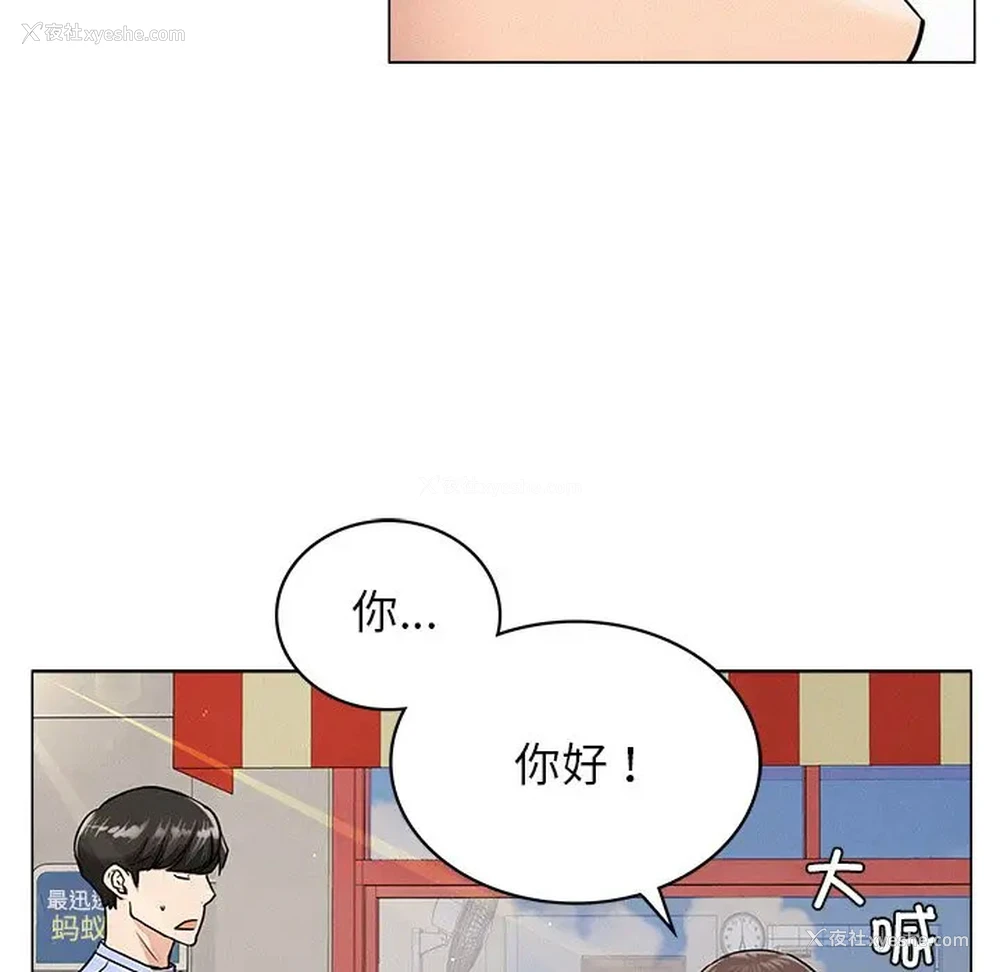 135P - 屋檐下的光
