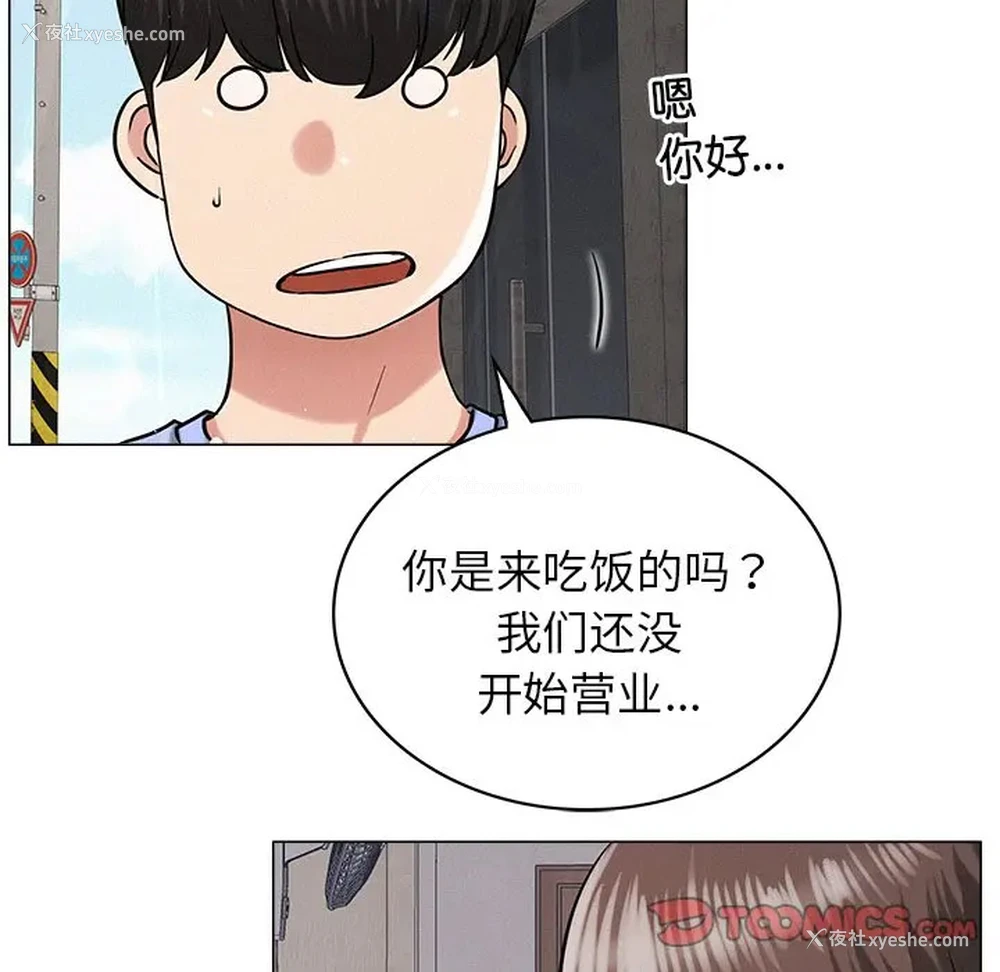 137P - 屋檐下的光