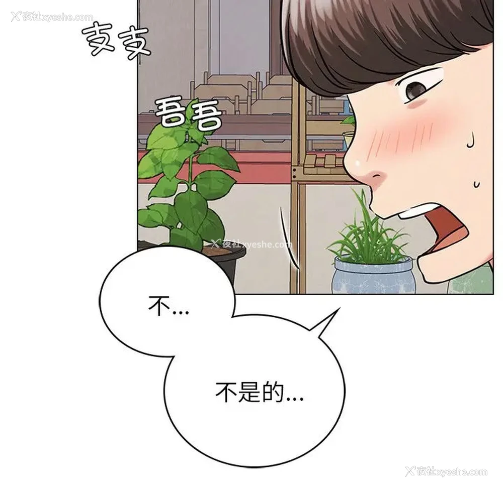 138P - 屋檐下的光