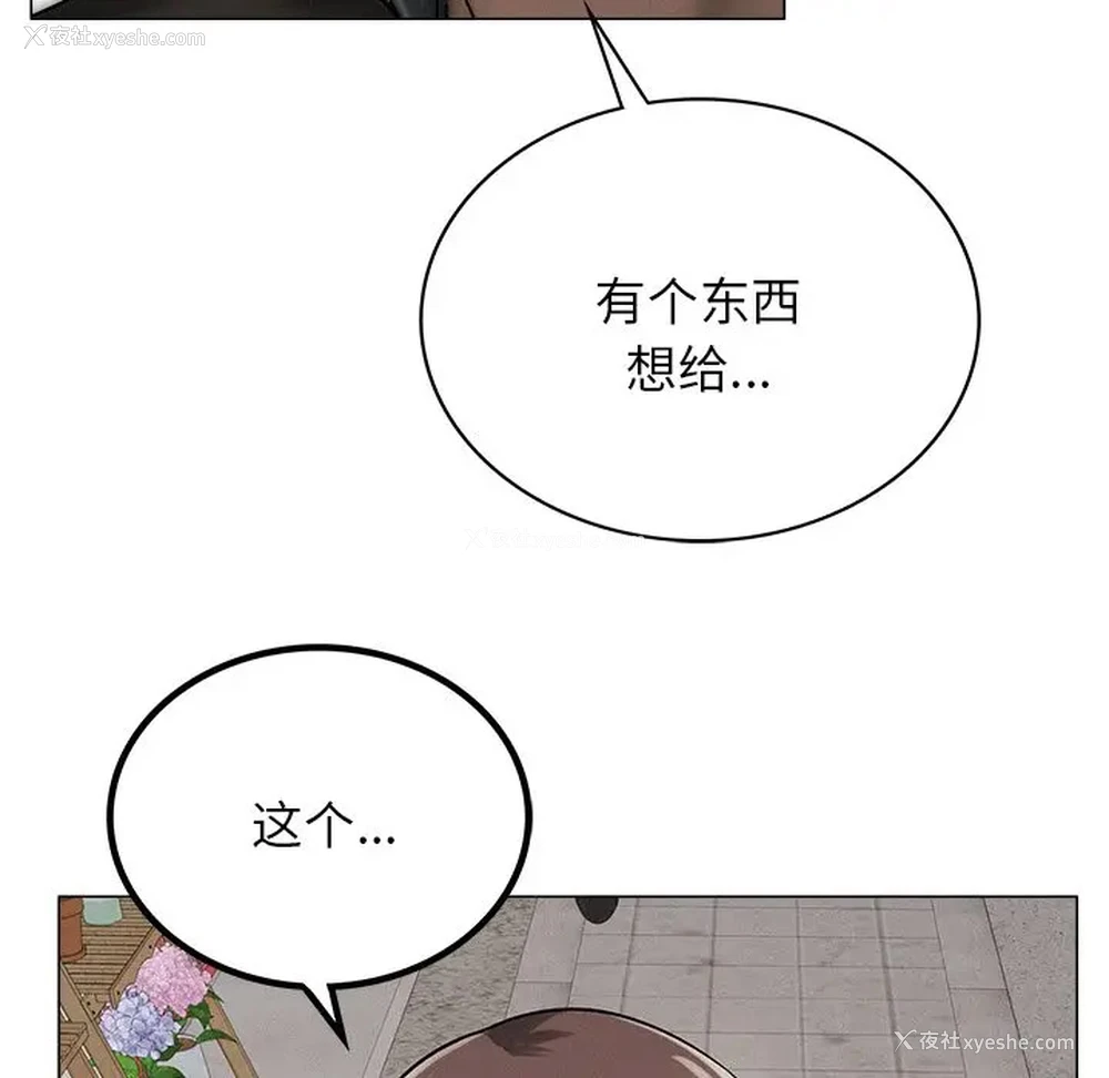 140P - 屋檐下的光