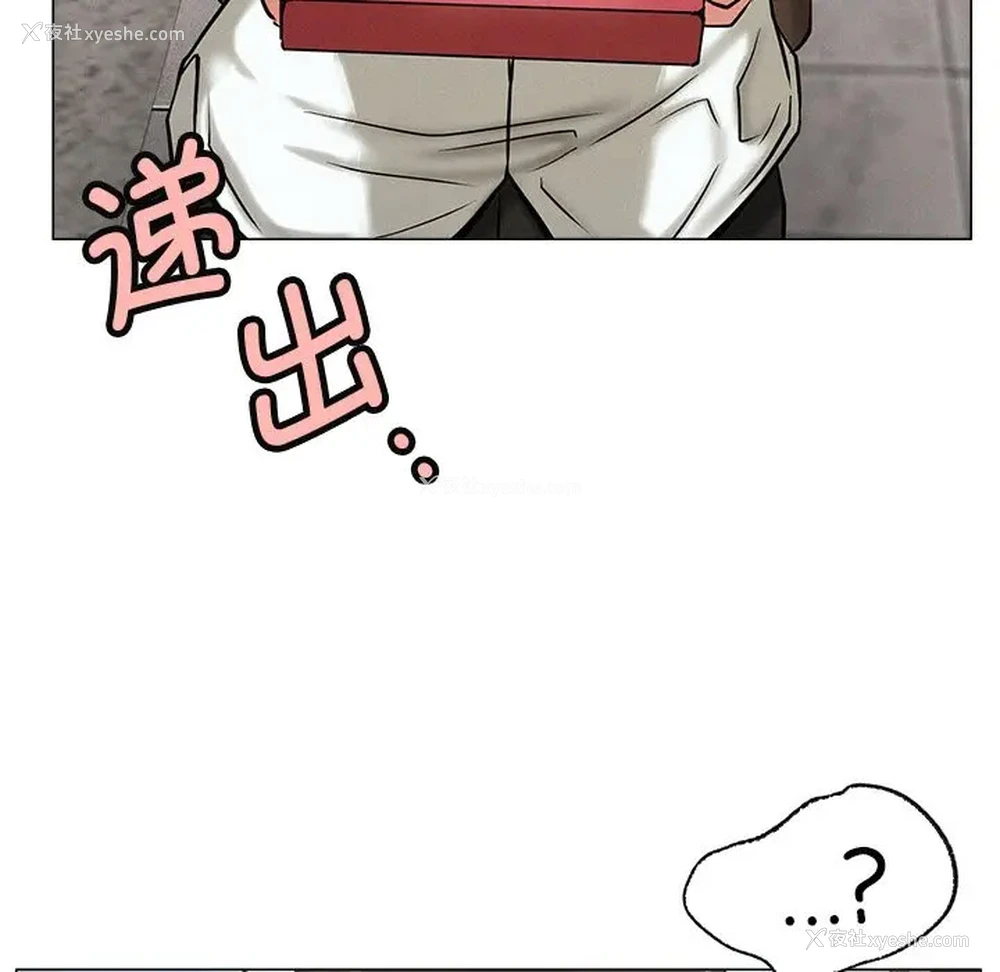 142P - 屋檐下的光
