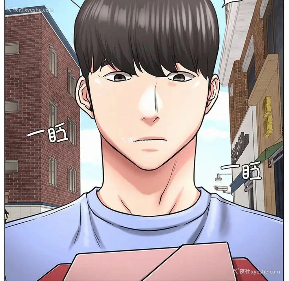 143P - 屋檐下的光