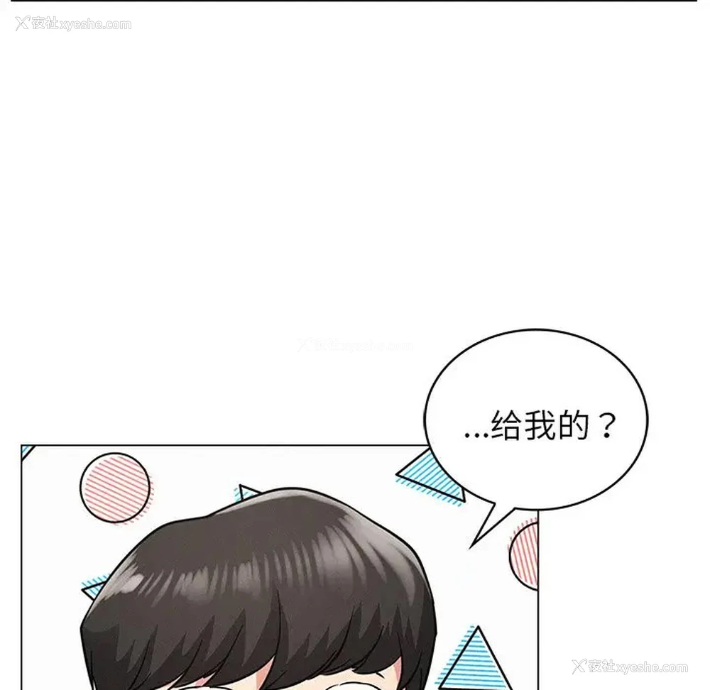 144P - 屋檐下的光