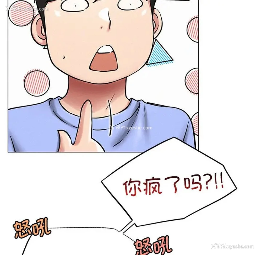 145P - 屋檐下的光