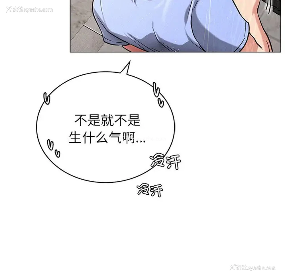 147P - 屋檐下的光