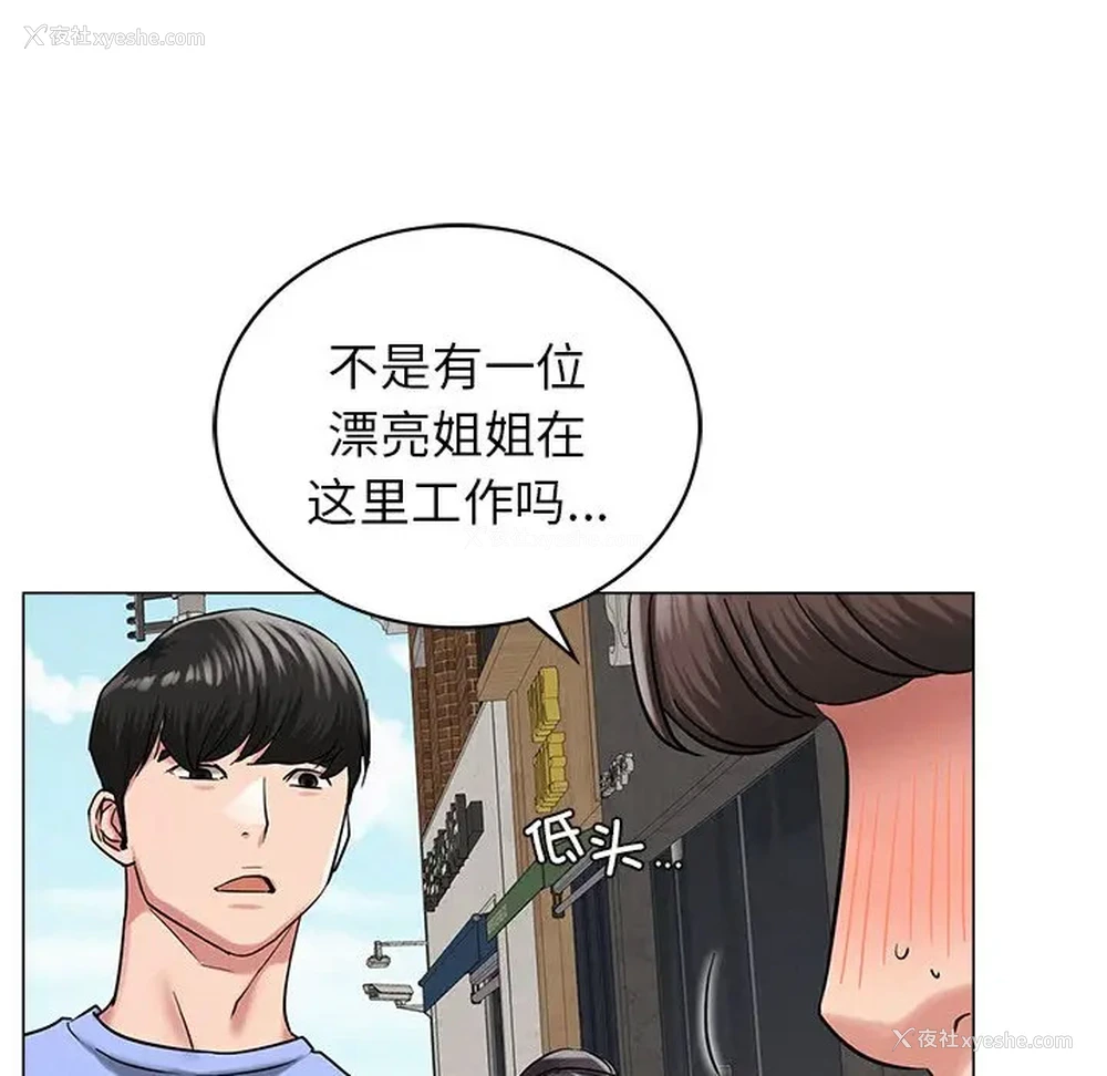148P - 屋檐下的光