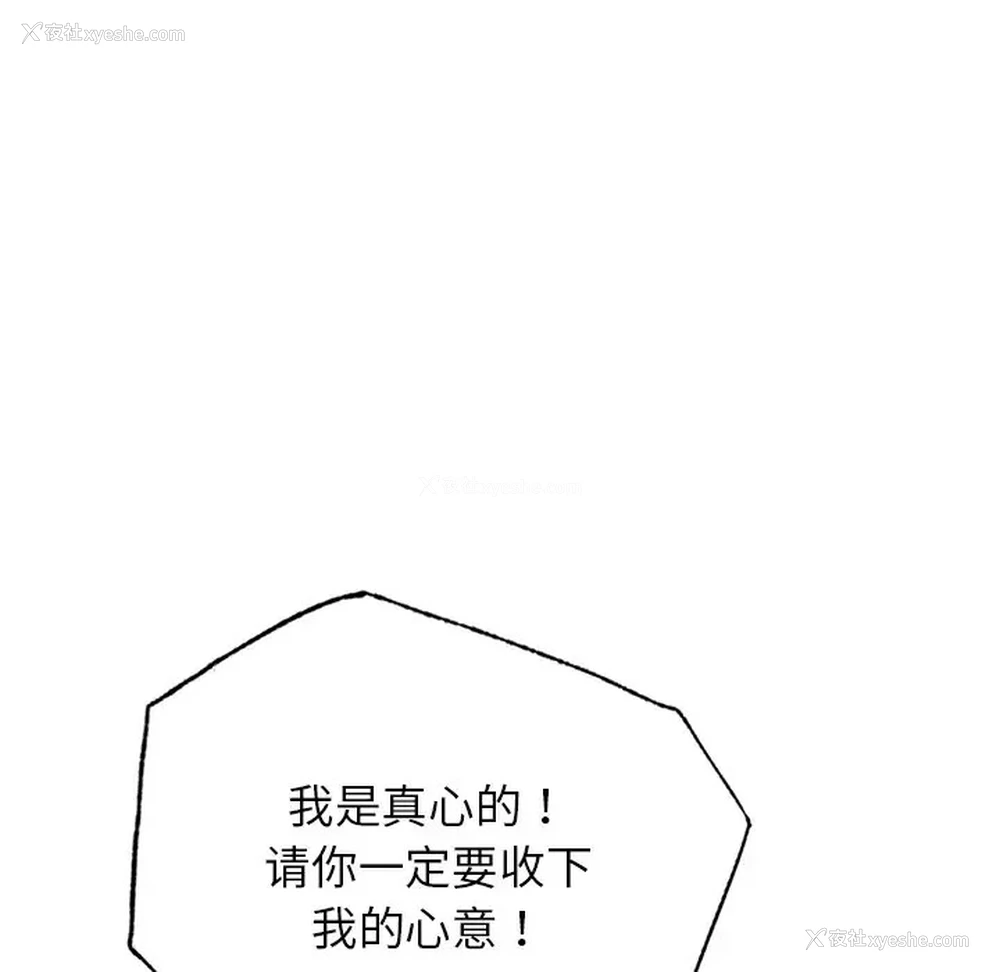 150P - 屋檐下的光