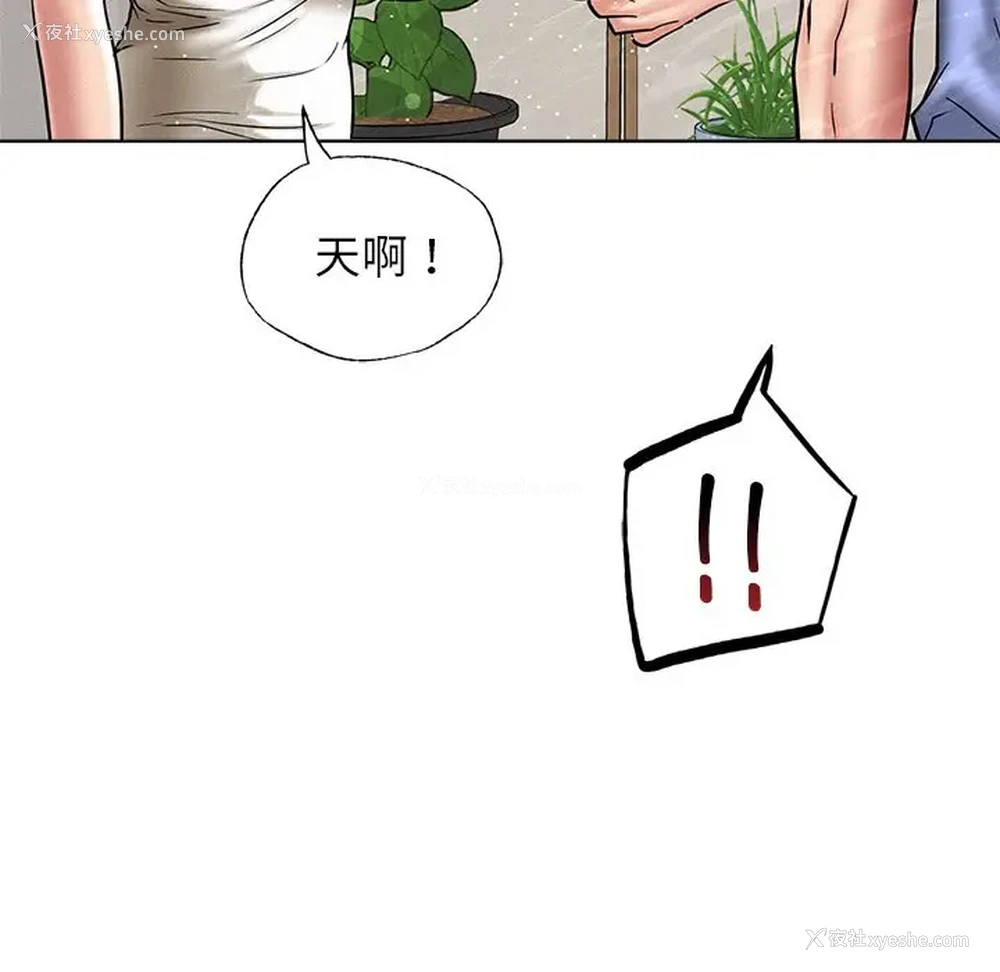 152P - 屋檐下的光