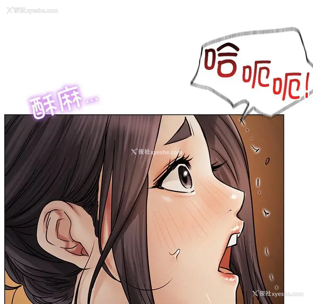 18P - 屋檐下的光