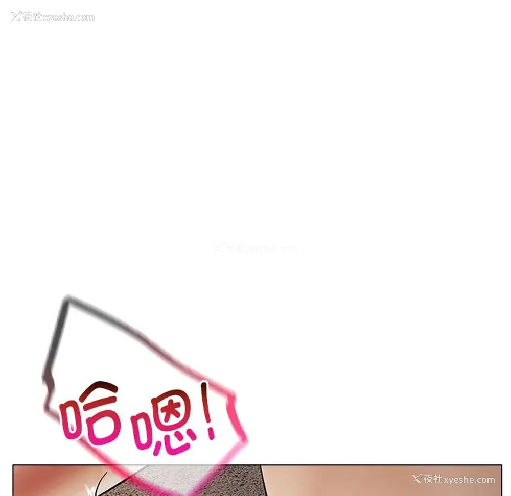 22P - 屋檐下的光