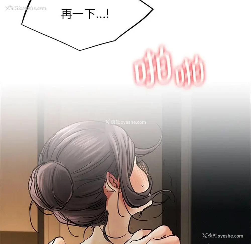 41P - 屋檐下的光