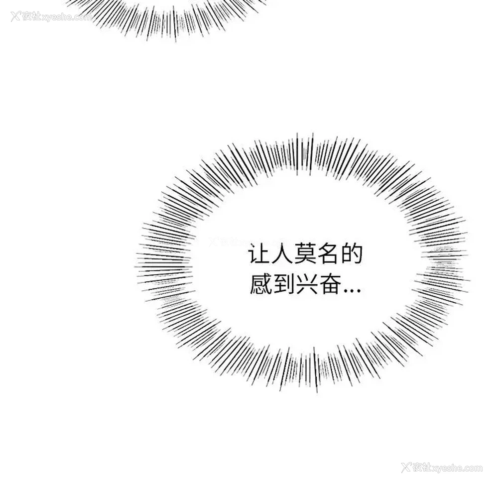 77P - 屋檐下的光