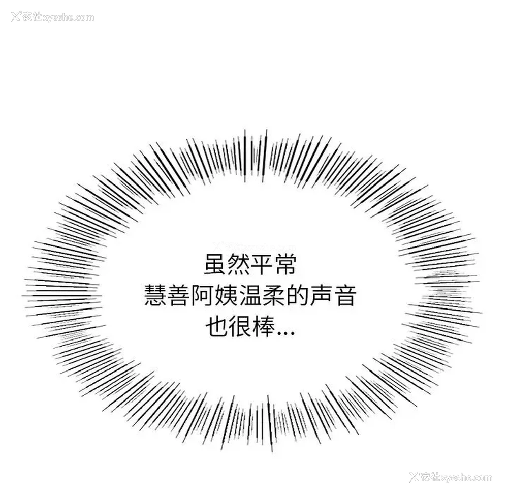 83P - 屋檐下的光