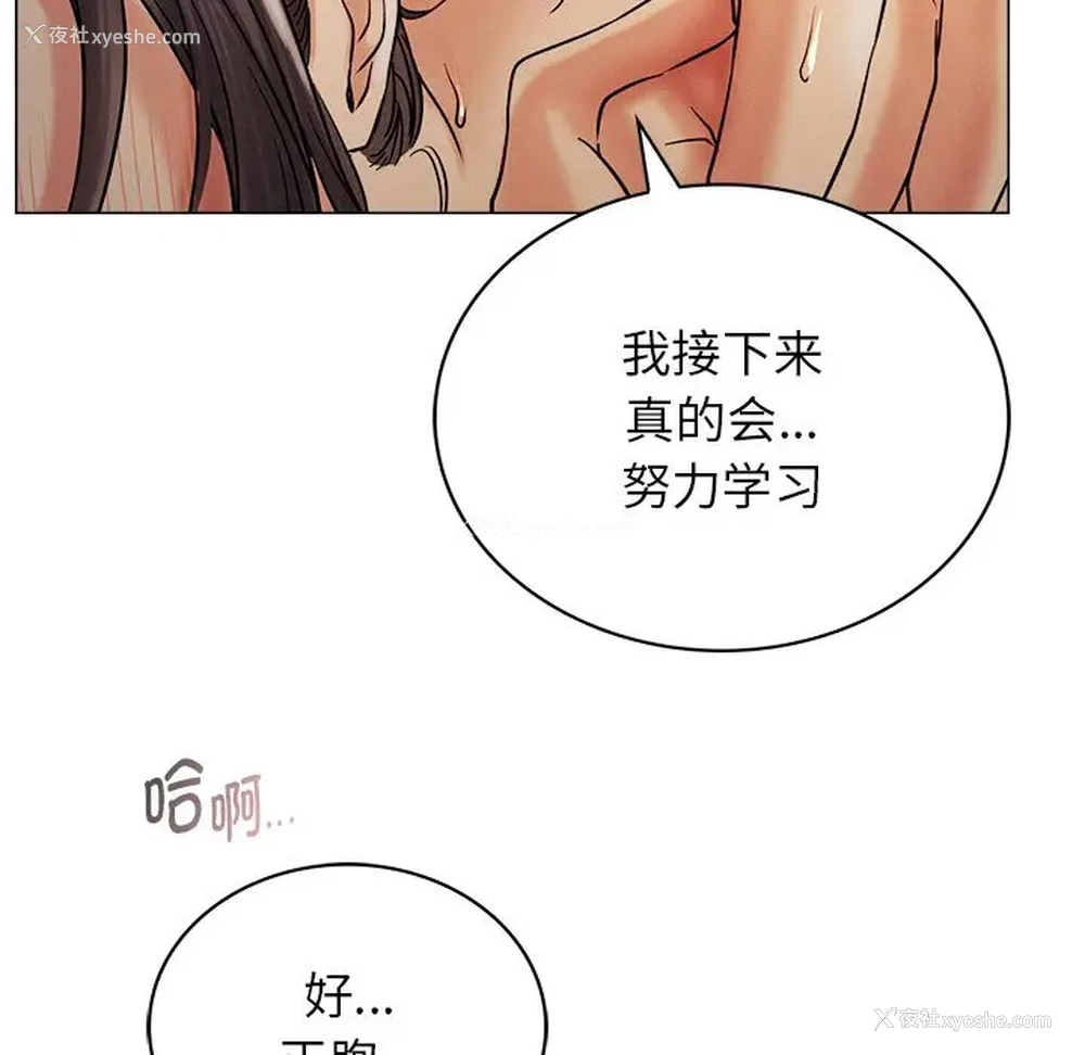 99P - 屋檐下的光
