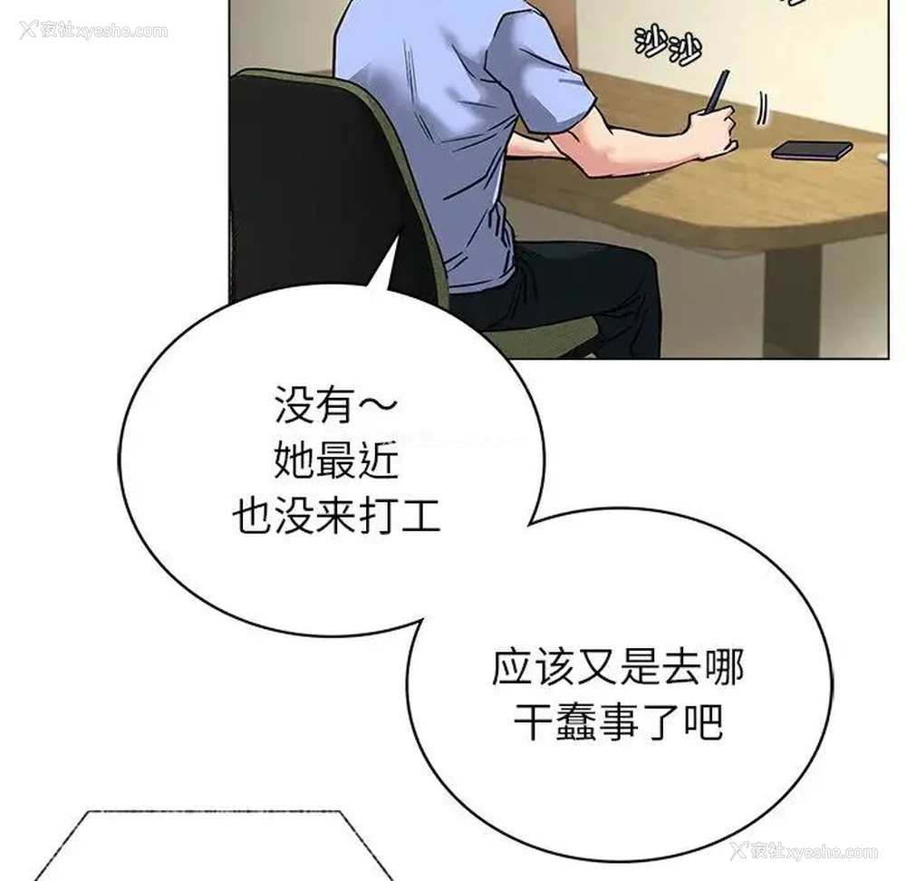 102P - 屋檐下的光