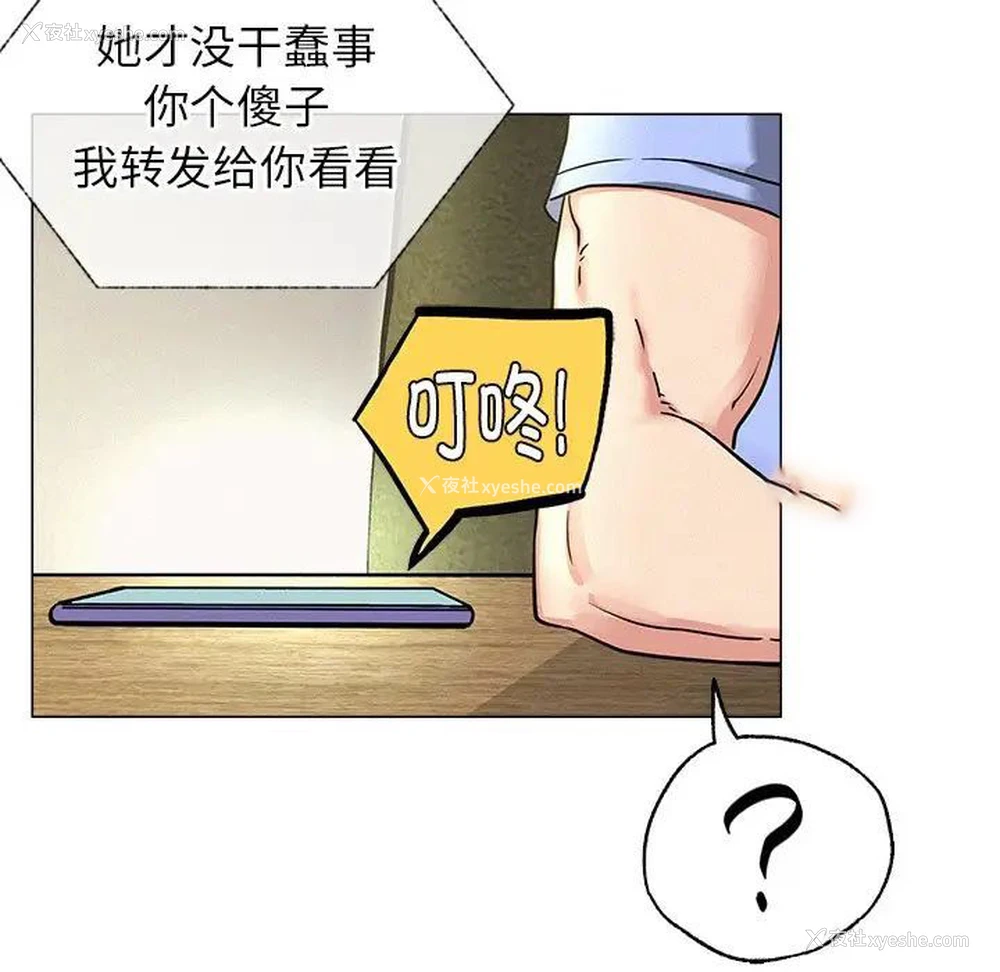 103P - 屋檐下的光