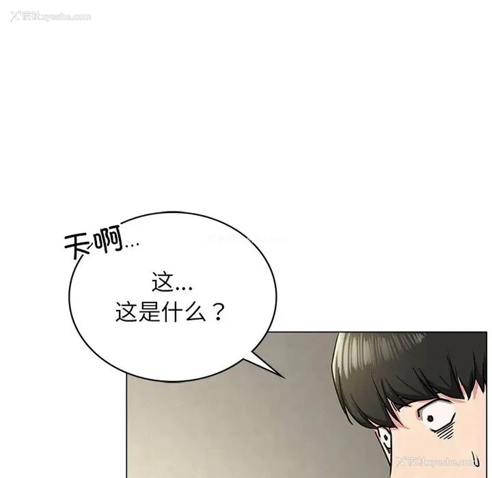 104P - 屋檐下的光