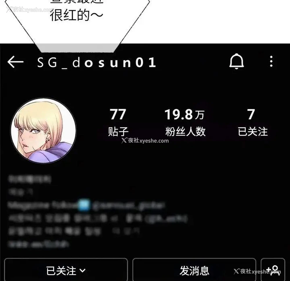 106P - 屋檐下的光