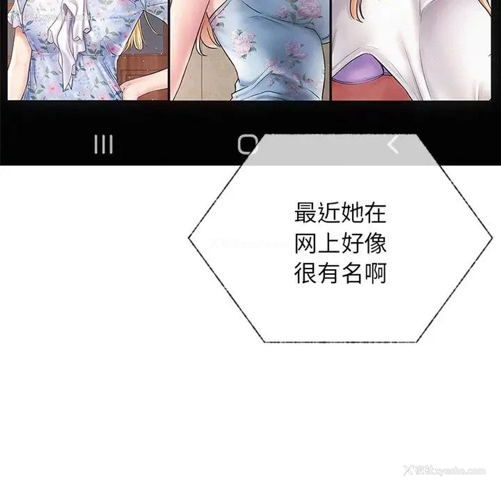 108P - 屋檐下的光