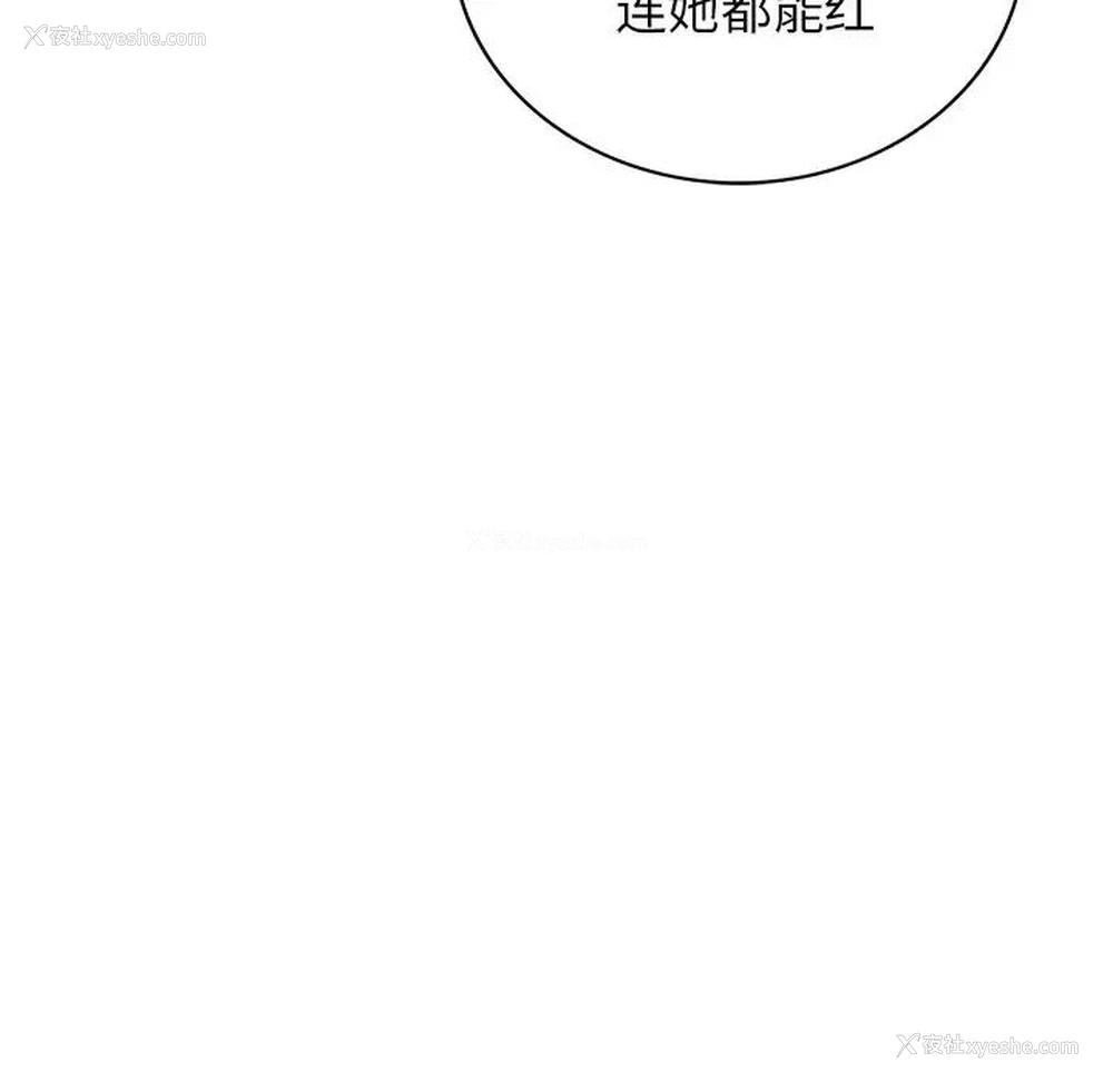 111P - 屋檐下的光