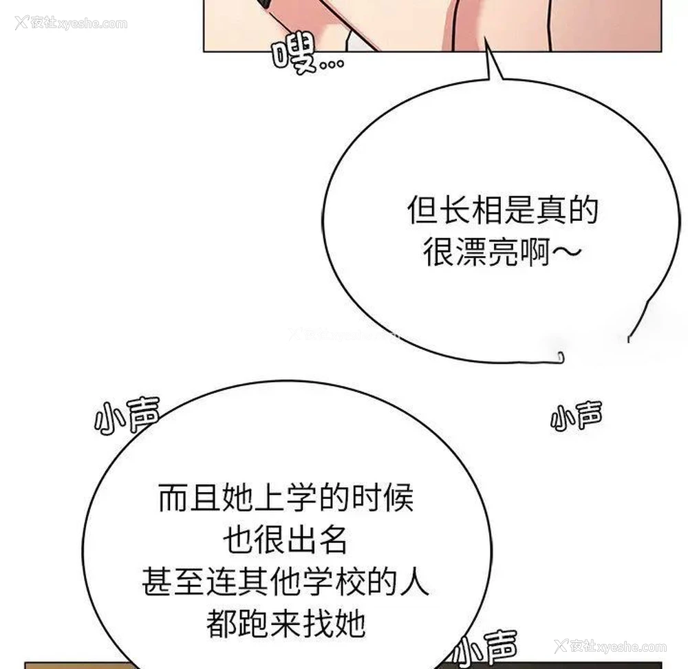 115P - 屋檐下的光