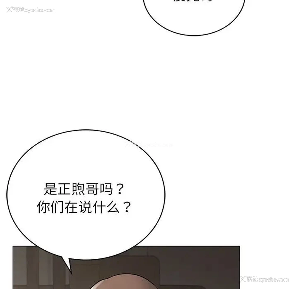 116P - 屋檐下的光