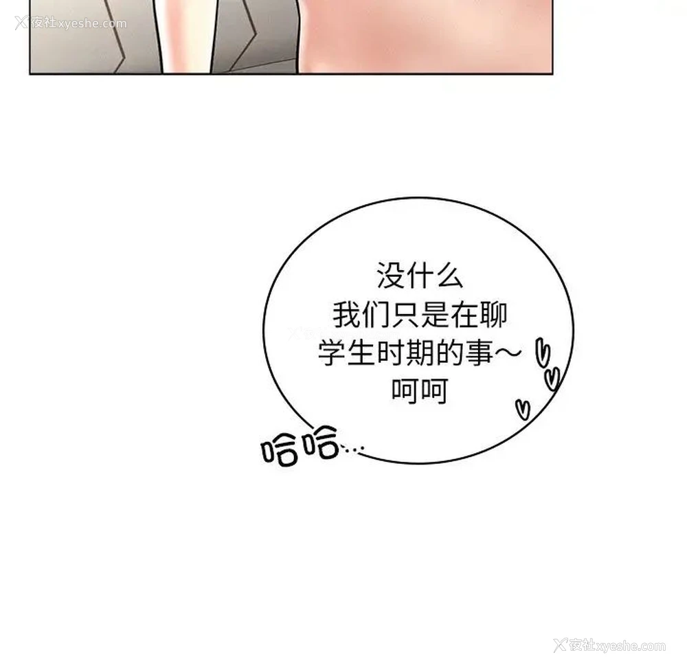 118P - 屋檐下的光