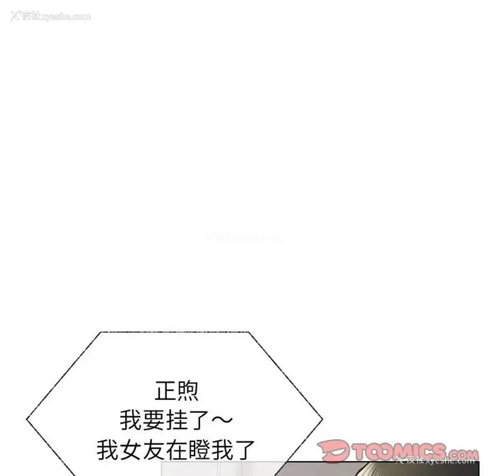 119P - 屋檐下的光