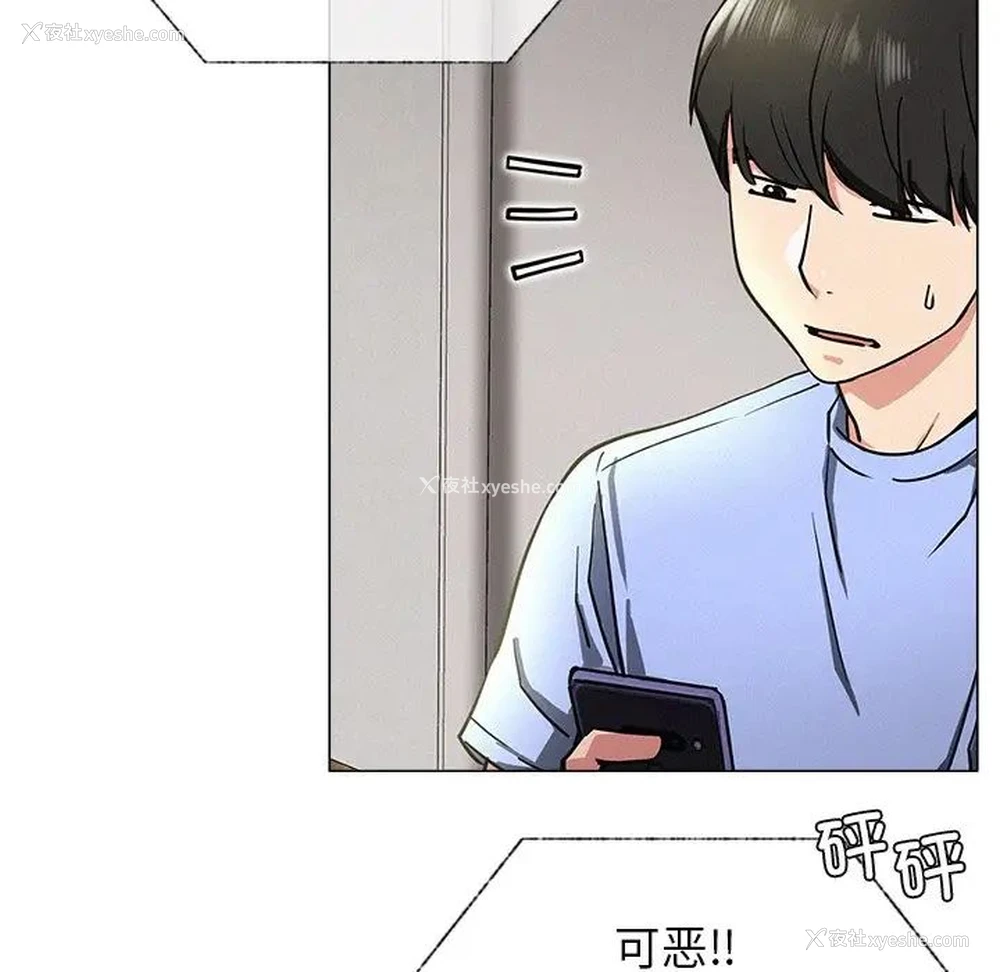 120P - 屋檐下的光
