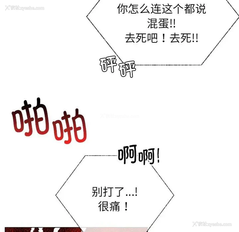 121P - 屋檐下的光