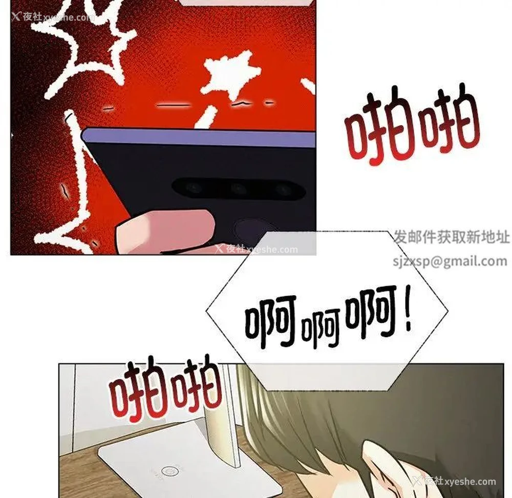 122P - 屋檐下的光