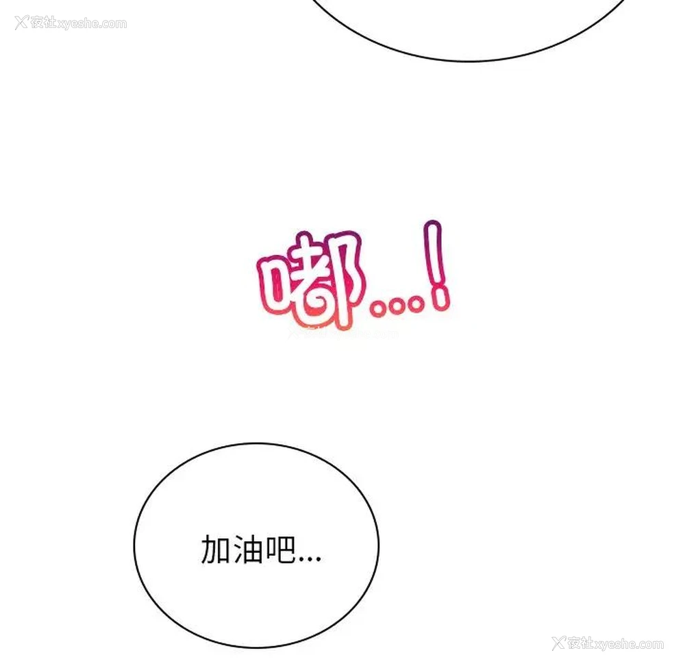 125P - 屋檐下的光
