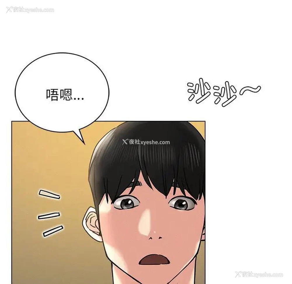 126P - 屋檐下的光